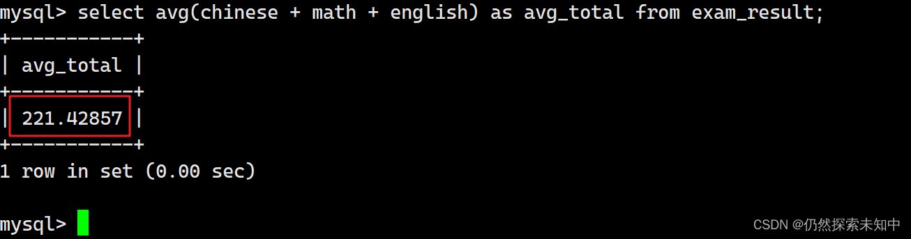 MySQL | 数据库的表的增删改查【进阶】【万字详解】,在这里插入图片描述,第34张