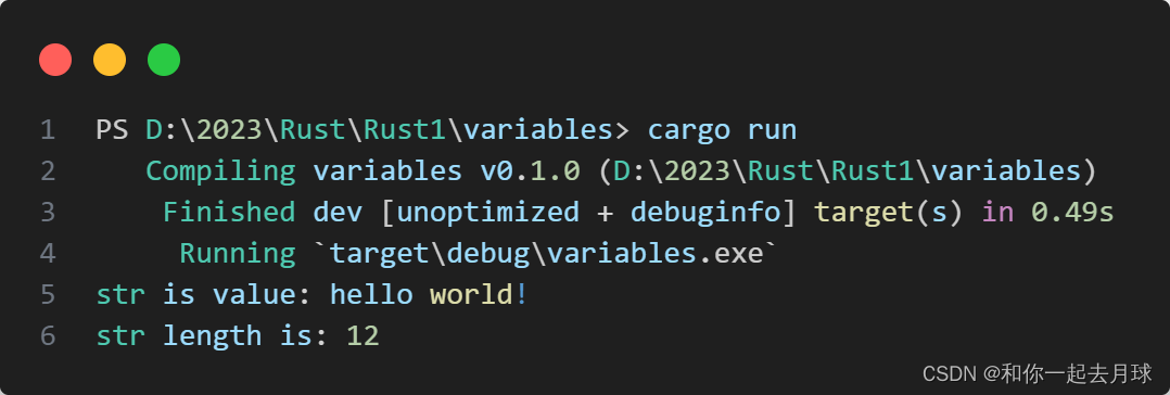 Rust 中的引用与借用,第1张