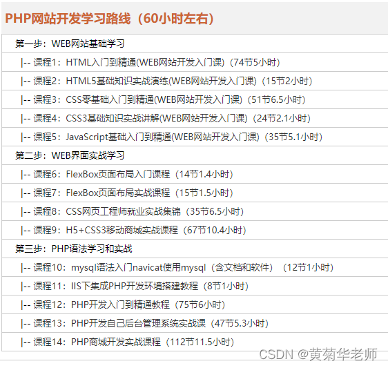 基于PHP网上在线考试系统设计与实现：开题报告、成品参考、毕设辅导资料,第8张