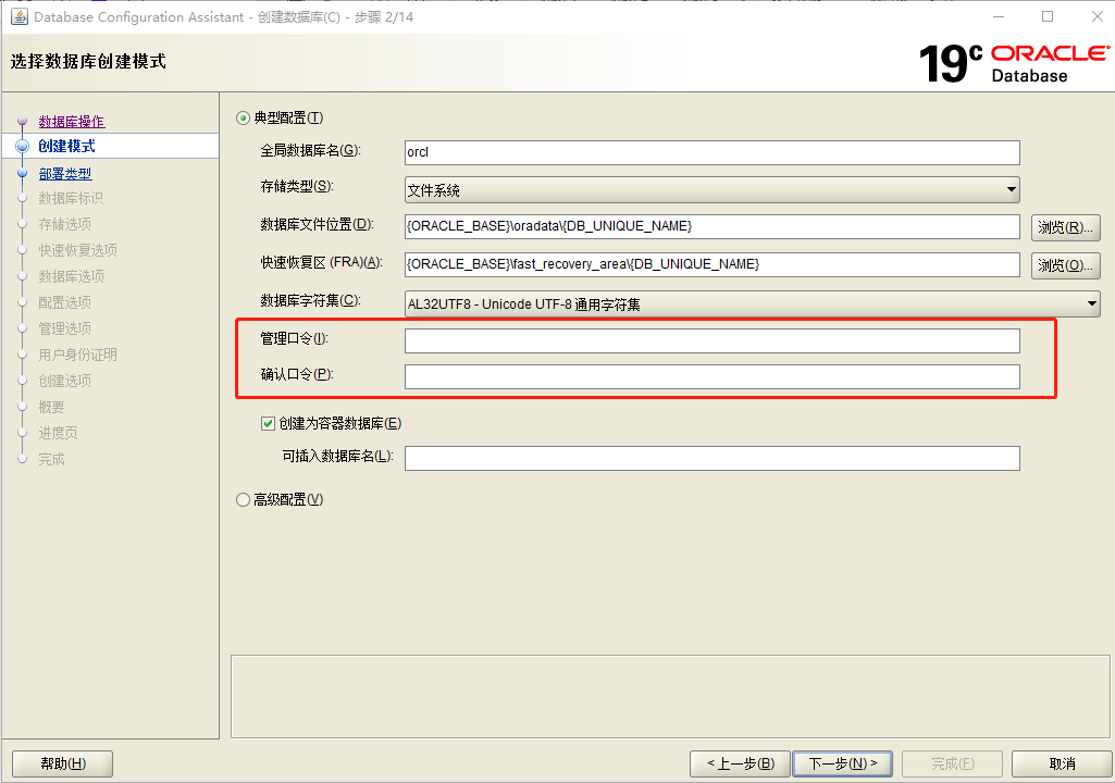 异地访问Oracle数据库的解决方案：利用内网穿透实现PLSQL远程连接的建议与步骤,2023021411602,第4张