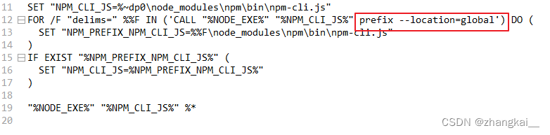 解决npm warn config global `--global`, `--local` are deprecated. use `--location=global` instead.,第5张