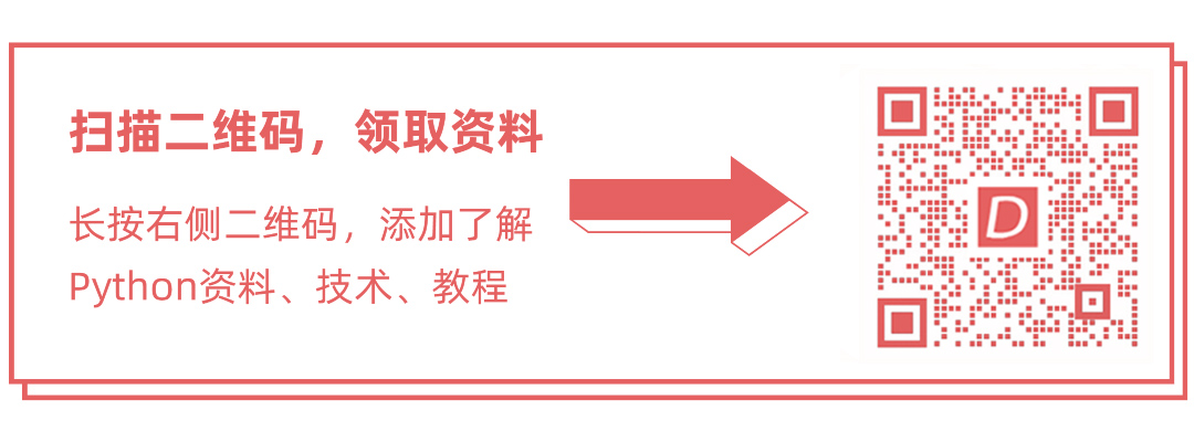 Python:基于Python爬虫技术的抢票程序及其实现,第10张