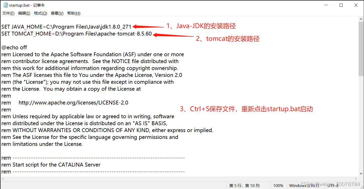 Tomcat安装和配置(超详细),第28张 Tomcat安装和配置(超详细),第28张