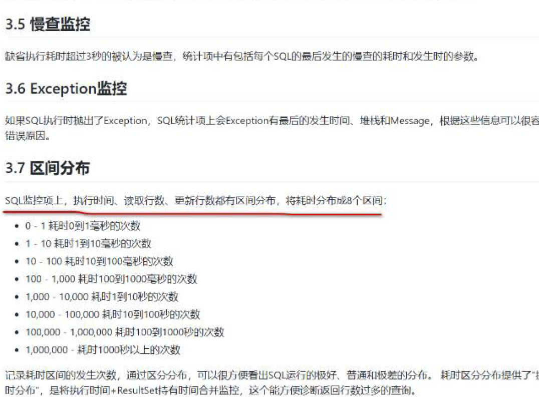 带你了解SpringBoot---开启Durid 监控,image-20230819215248393,第9张