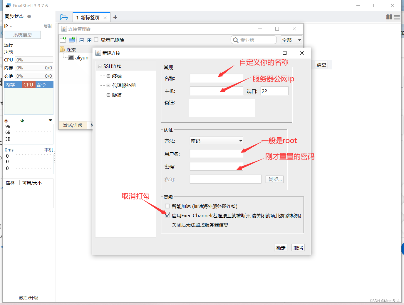 通过宝塔面板部署一个SpringBoot+Vue前后端分离项目的指南（三更）,在这里插入图片描述,第8张