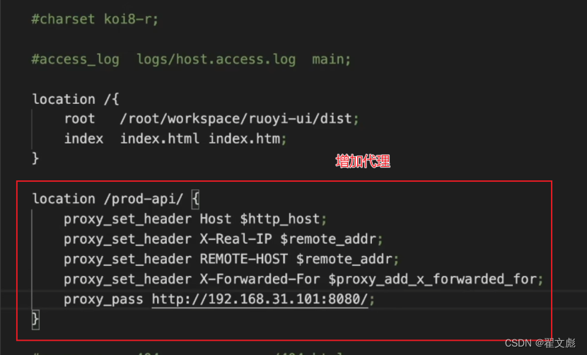 SpringBoot前后端分离项目,打包、部署到服务器详细图文流程,第13张 SpringBoot前后端分离项目,打包、部署到服务器详细图文流程,在这里插入图片描述,第13张