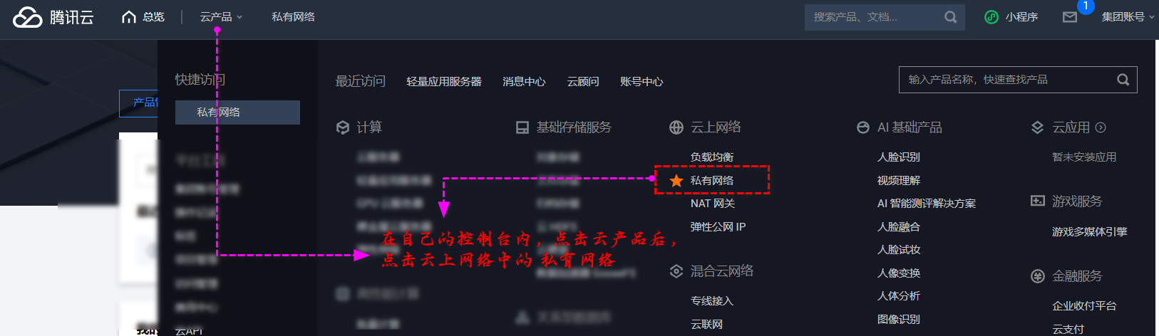 【腾讯云 TDSQL-C Serverless 产品体验】基于腾讯云轻量服务器以及 TDSQL-C 搭建 LNMP WordPress 博客系统,在这里插入图片描述,第19张