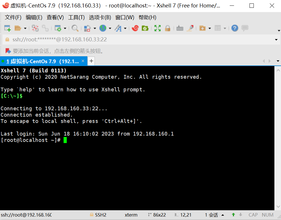 在 CentOs7 中安装宝塔面板和 Docker（包括MySQL，Redis）,image-20230618161058091,第2张
