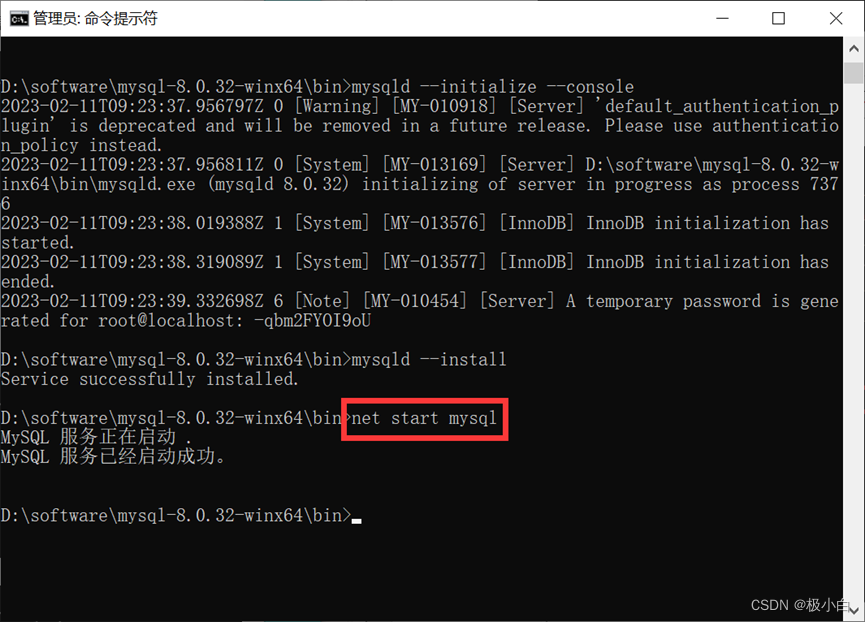 超详细MySQL（免安装版）安装与配置,在这里插入图片描述,第15张