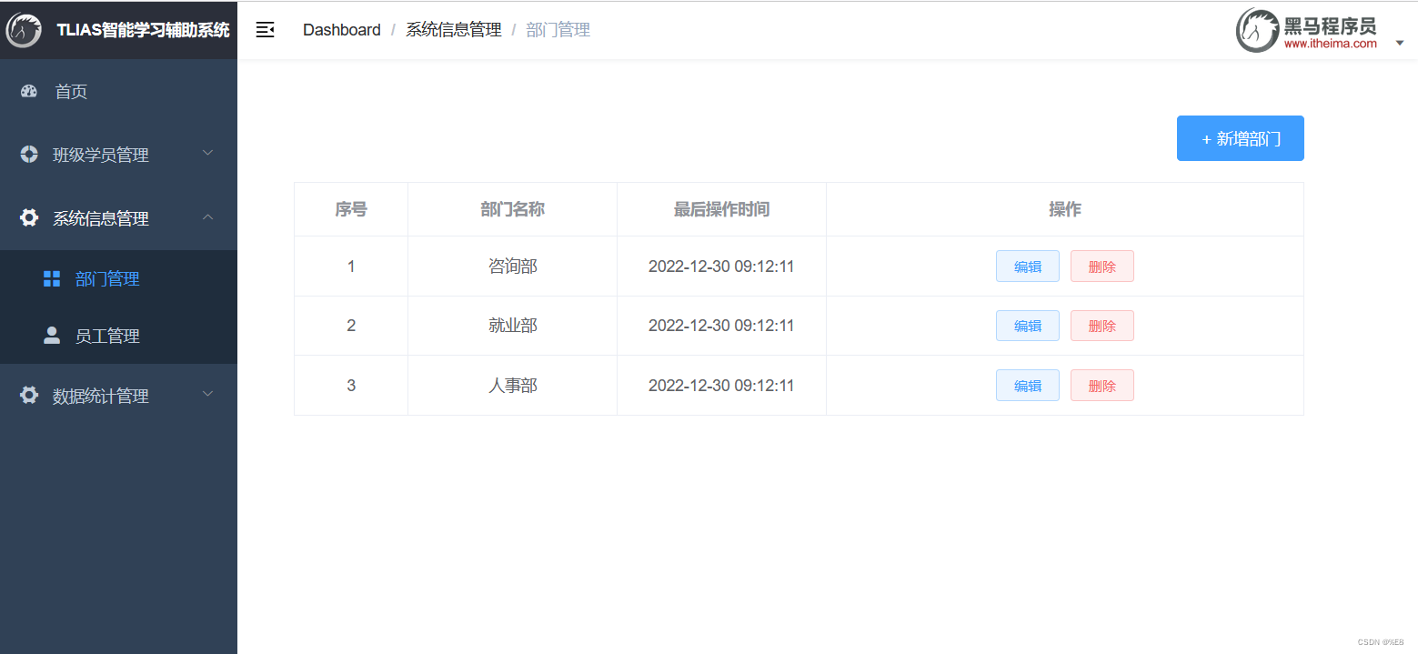 springboot登录验证,在这里插入图片描述,第62张