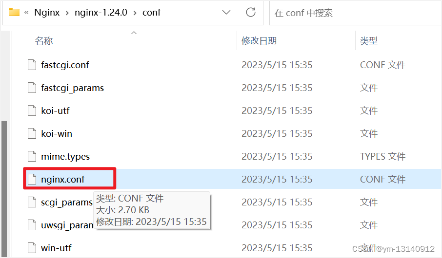 Nginx基本使用以及部署前端项目,在这里插入图片描述,第4张