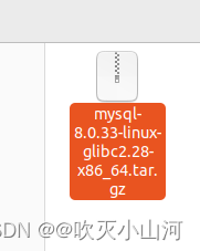 【Linux下离线安装MySQL】,在这里插入图片描述,第6张