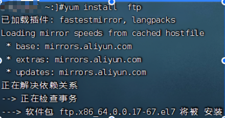 实验报告3：《RHEL7+服务器安装与配置》,第10张