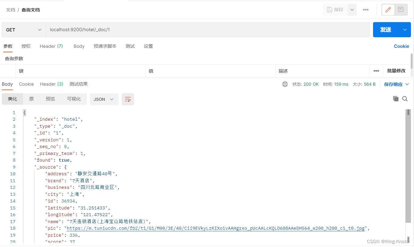 原生语言操作和spring data中RestHighLevelClient操作Elasticsearch，索引，文档的基本操作，es的高级查询.查询结果处理. 数据聚合.相关性系数打分,在这里插入图片描述,第8张