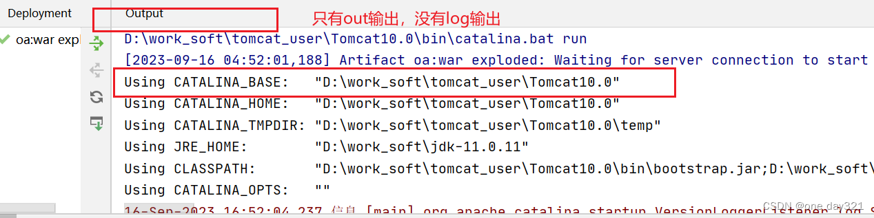 关于IDEA没有显示日志输出？IDEA控制台没有显示Tomcat Localhost Log和Catalina Log 怎么办？,第1张