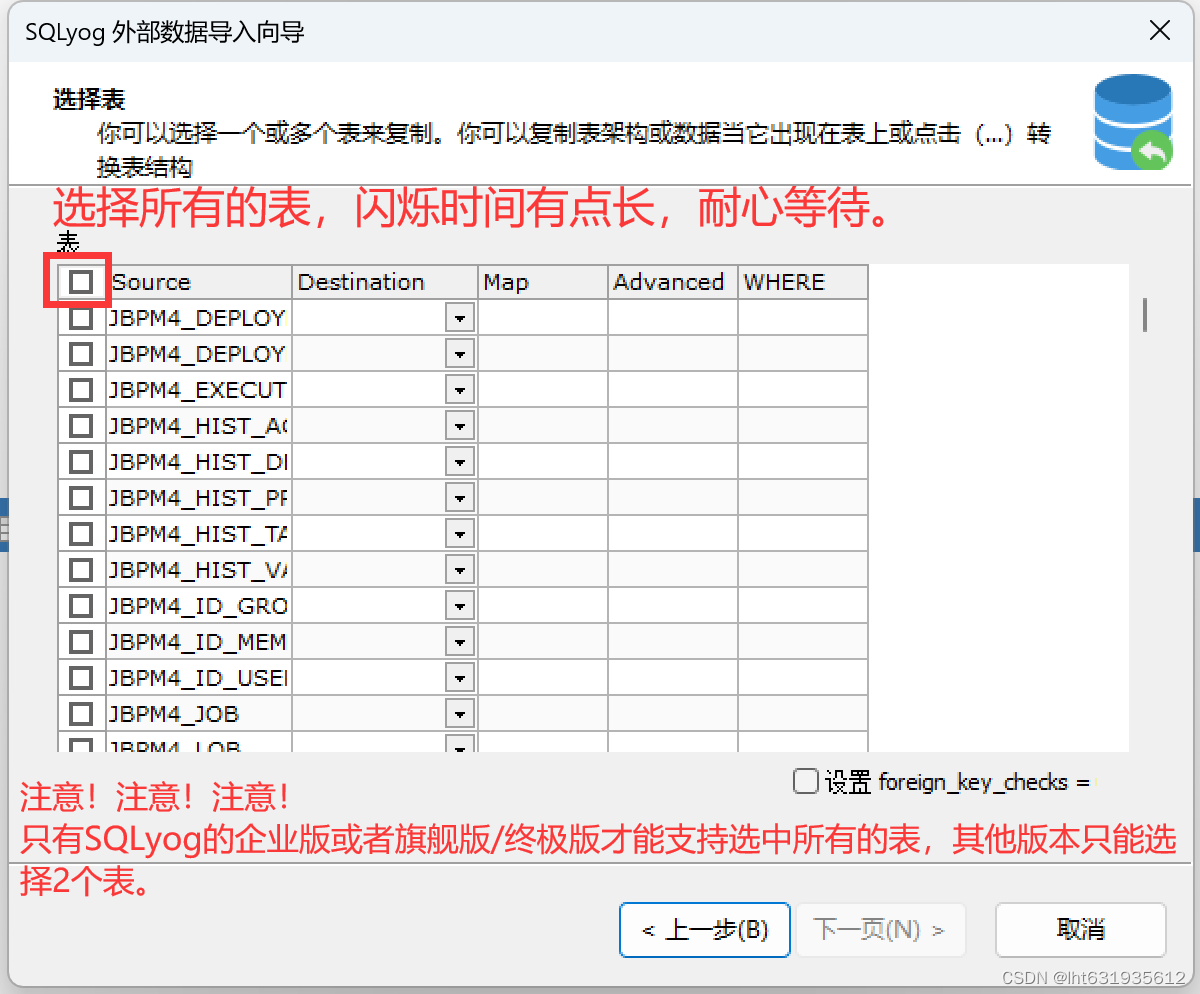 SQLserver 数据库导入MySQL的方法,在这里插入图片描述,第30张