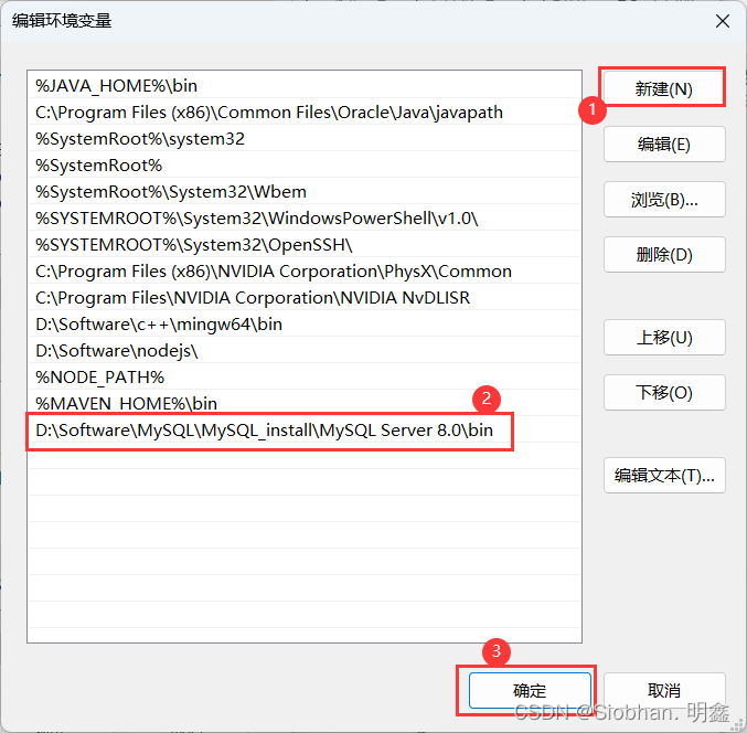 MySQL 2 环境搭建（MySQL5.7.43和8.0.34的下载；8.0.34的安装、配置教程 ）,第43张