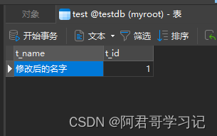 微信小程序-JAVA Springboot项目-后端搭建-项目搭建02,第27张
