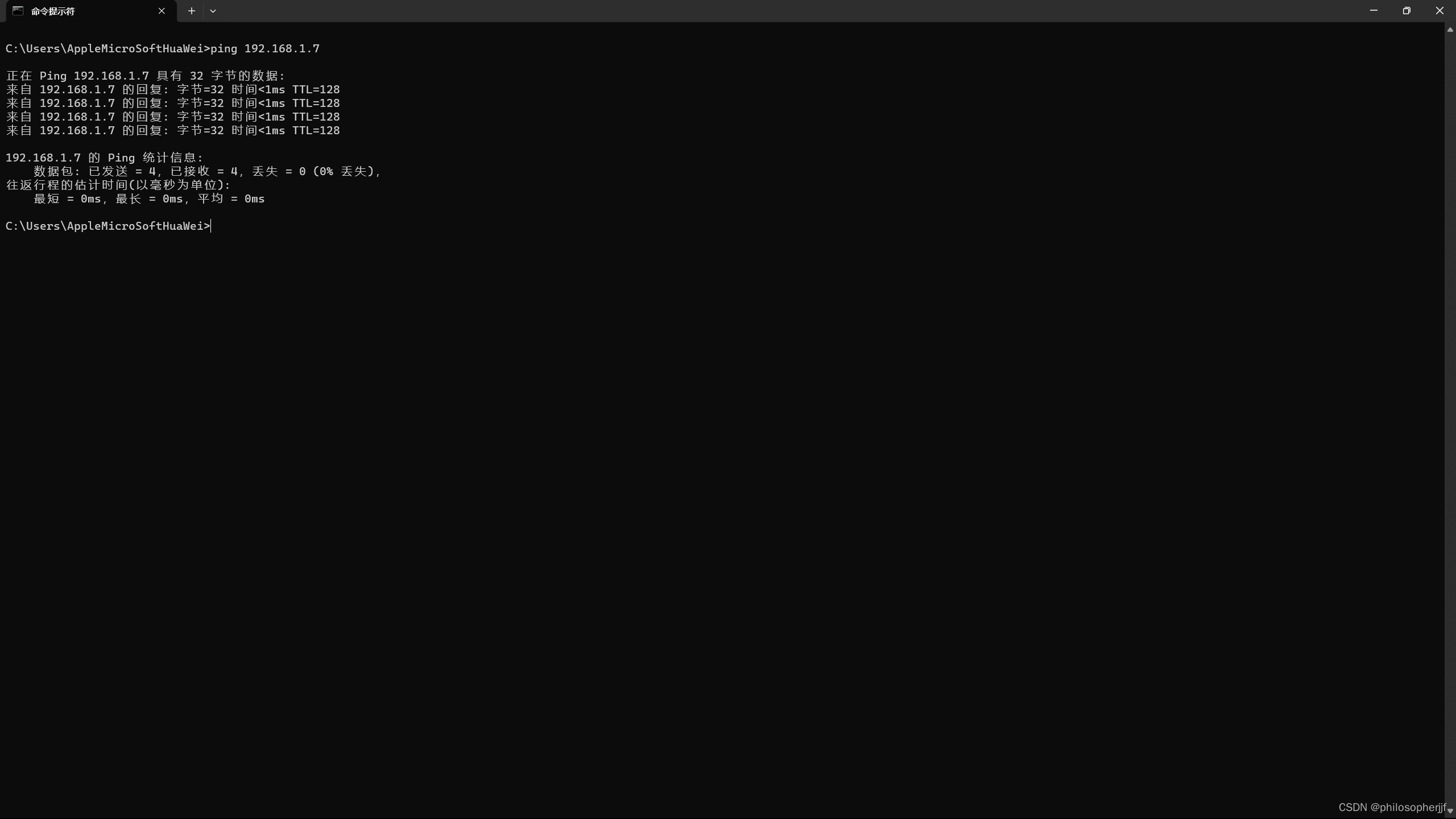 MySQL mysql-8.0.35-winx64 下载配置初始化安装打开登陆修改密码退出卸载设置远程连接,第40张