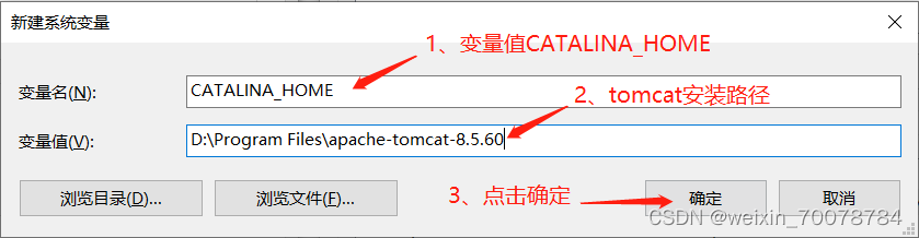 Tomcat安装和配置(超详细),第18张 Tomcat安装和配置(超详细),第18张