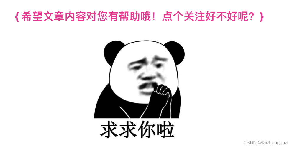 SpringSecurity6.0+Redis+JWT+MP基于token认证功能开发（源码级剖析可用于实际生产项目）,在这里插入图片描述,第10张