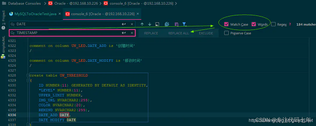 从 MySQL迁移数据到Oracle,在这里插入图片描述,第12张