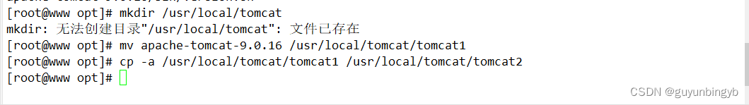 Tomcat的部署,在这里插入图片描述,第17张