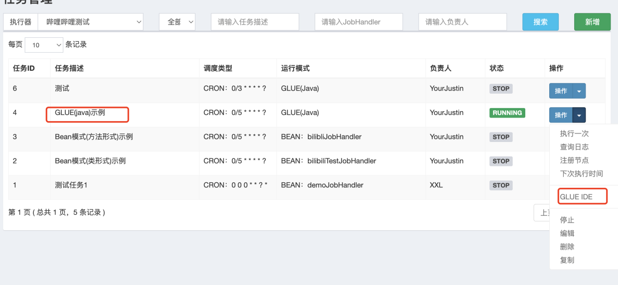 XXL-JOB深入浅出,第25张