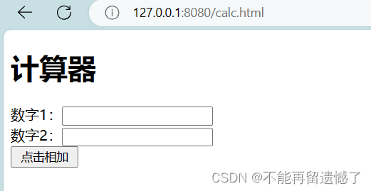 SpringMVC 案例,在这里插入图片描述,第2张