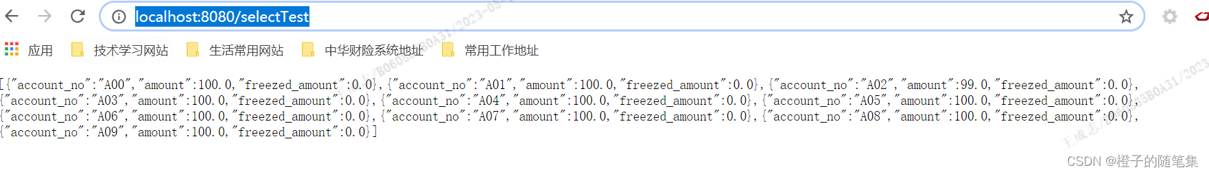 springboot整合druid及多数据源配置,第4张