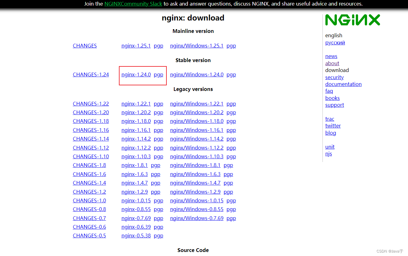 Nginx详解（一文搞懂Nginx）以及Linux版本下安装,第3张