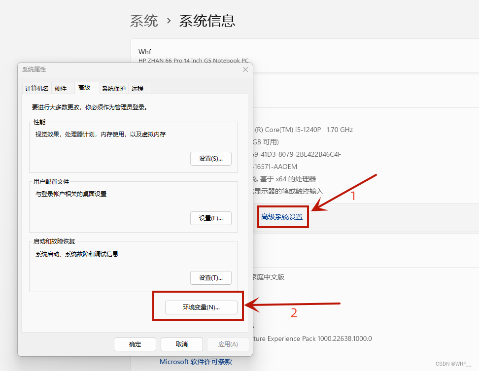 Node.js下载安装及环境配置教程【超详细】,第15张