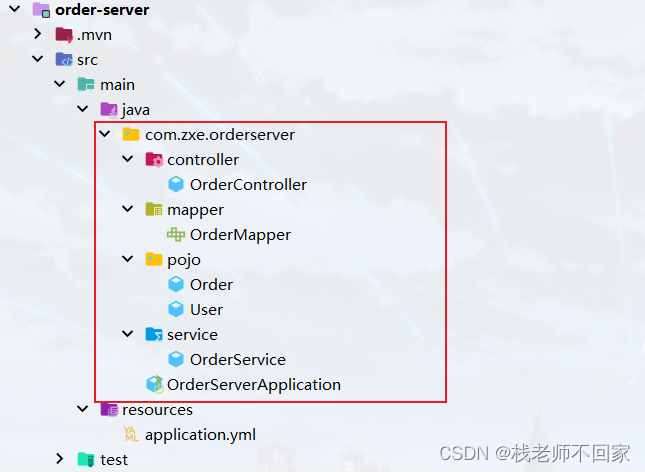 IDEA 搭建 SpringCloud 项目【超详细步骤】,在这里插入图片描述,第27张