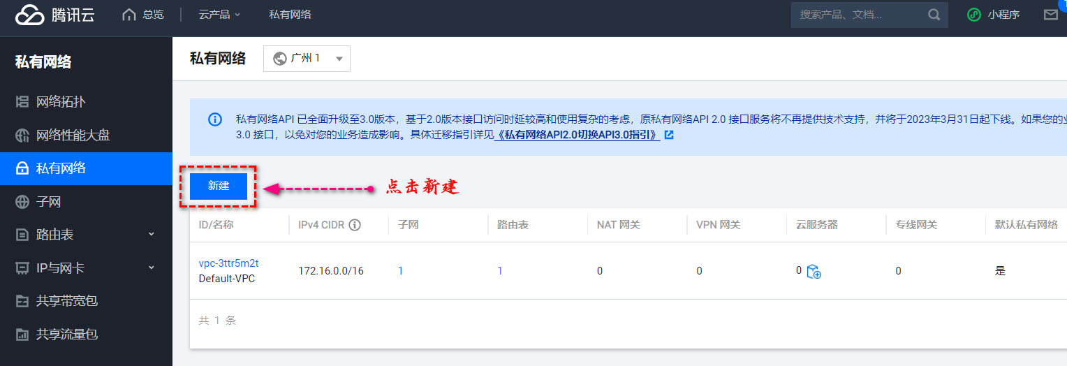 【腾讯云 TDSQL-C Serverless 产品体验】基于腾讯云轻量服务器以及 TDSQL-C 搭建 LNMP WordPress 博客系统,在这里插入图片描述,第20张