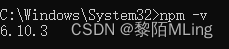 win10 node.js卸载、安装、配置详解,1,第11张