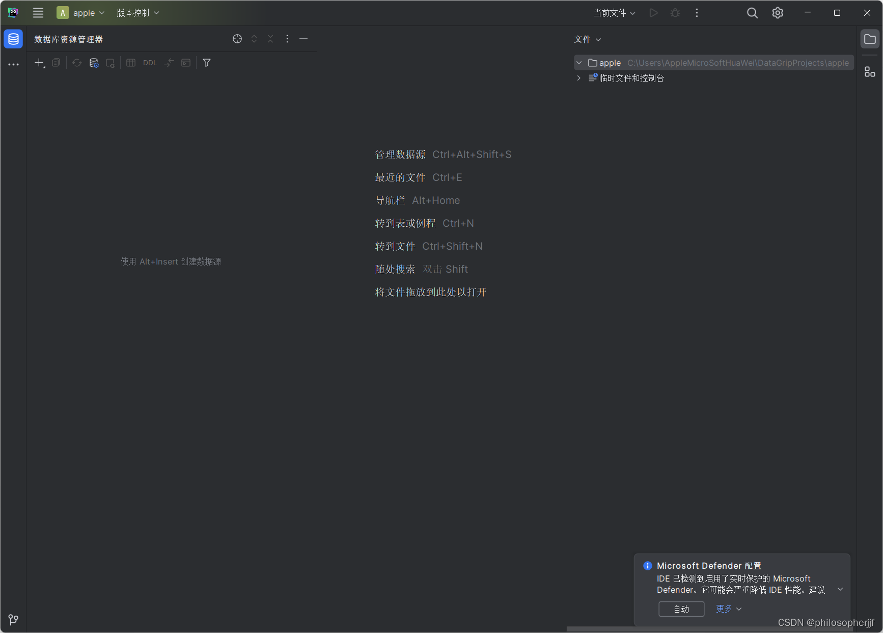 MySQL mysql-8.0.35-winx64 下载配置初始化安装打开登陆修改密码退出卸载设置远程连接,第44张