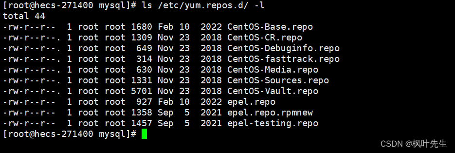 【MySQL系列】在Centos7环境安装MySQL,第8张