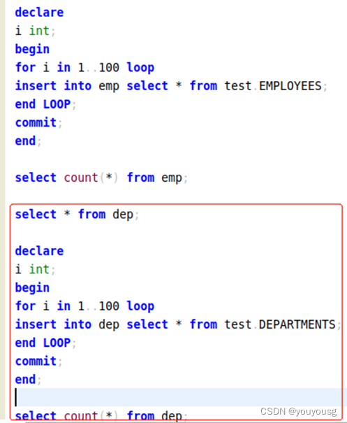 达梦sql执行计划、HINT、索引简单应用,第5张