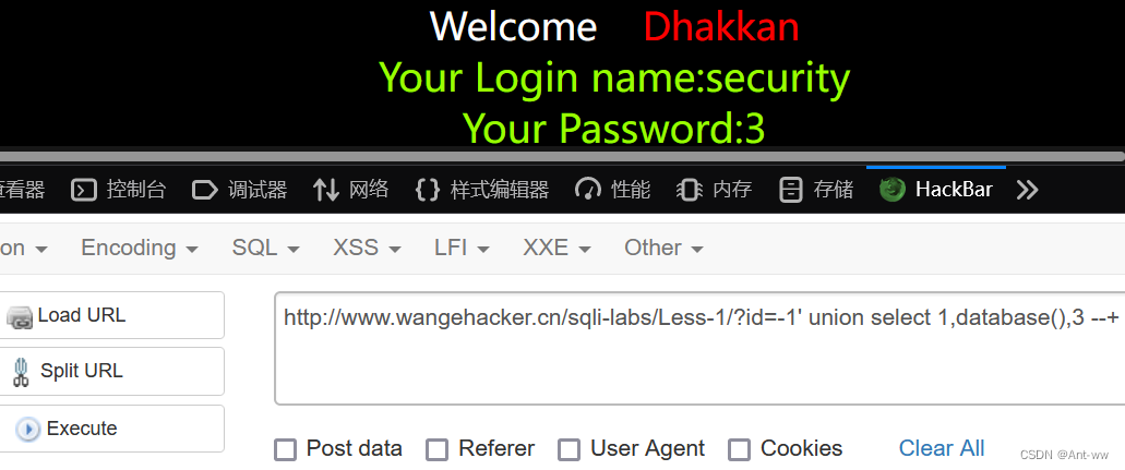 Sqli-lab教程-史上最全详解（1-22通关）,第7张