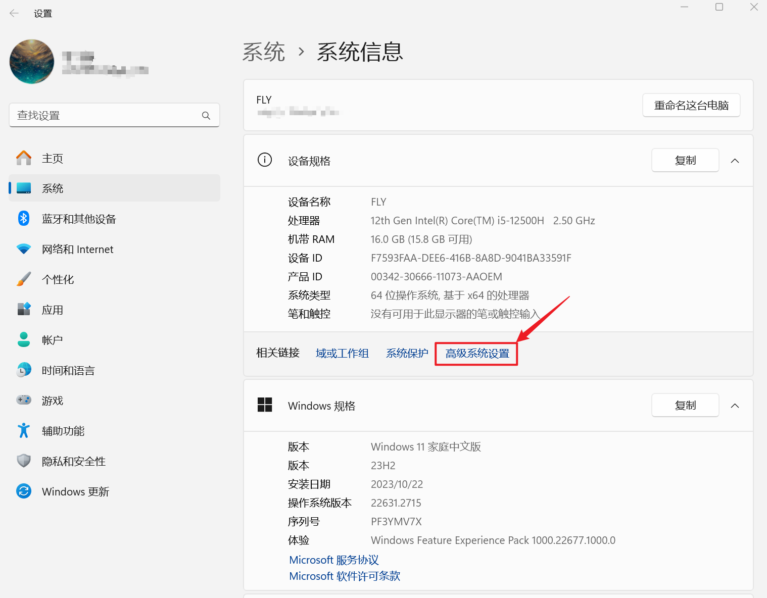 Tomcat的初步学习,image-20231207143533945,第13张