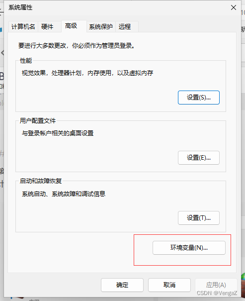 node.js和npm的安装与环境配置（2023最新版）,在这里插入图片描述,第19张
