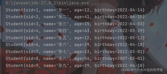 JDBC 连接 MySQL,第14张