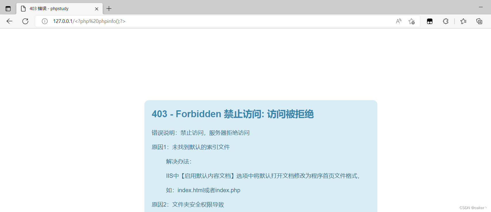 文件包含漏洞全面详解,在这里插入图片描述,第15张