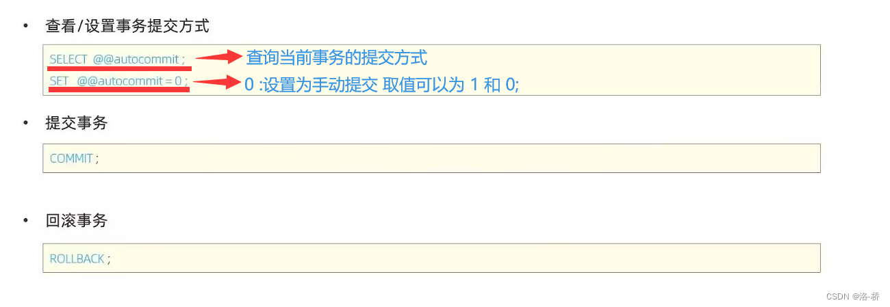 MySQL笔记-多表查询,第41张