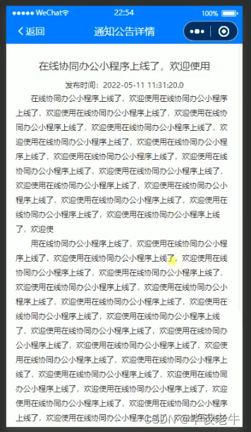 Java+SSM+MySQL基于微信的在线协同办公小程序(附源码 调试 文档),第3张 Java+SSM+MySQL基于微信的在线协同办公小程序(附源码 调试 文档),在这里插入图片描述,第3张