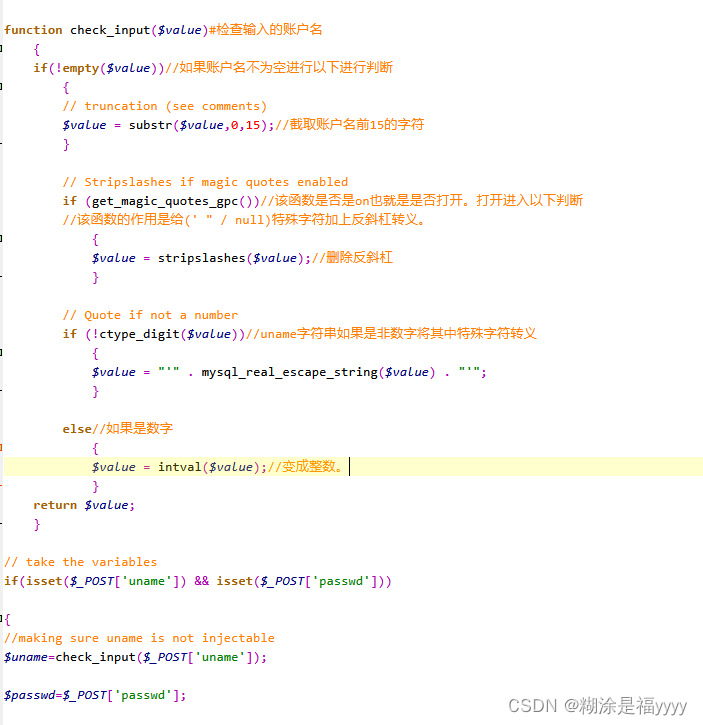 详细sqli-labs（1-65）通关讲解,第30张