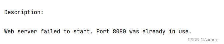 启动springboot项目报错：To display the conditions report re-run your application with ‘debug‘ enabled.,第2张