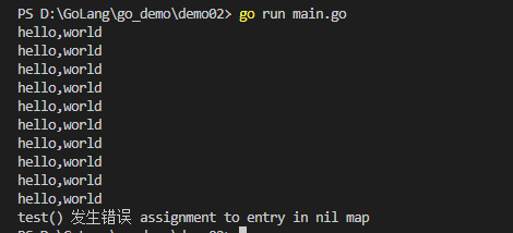 Golang中的管道(channel) 、goroutine与channel实现并发、单向管道、select多路复用以及goroutine panic处理,第2张