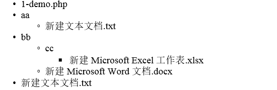PHP基础入门,1559812920666,第60张