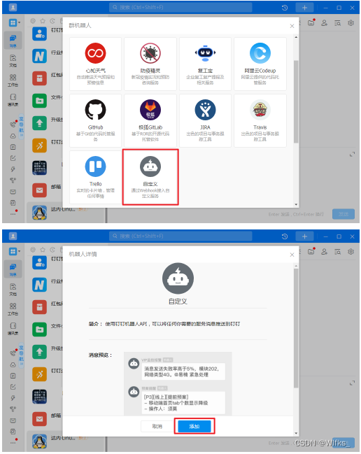 Zabbix报警机制、配置钉钉机器人、自动发现、主动监控概述、配置主动监控、zabbix拓扑图、nginx监控实例,第39张